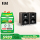 意力（ELAC） CONNEX DCB61 發(fā)燒級桌面音箱有源HiFi音響電腦音響USB接口高保真音響 胡桃木