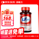 添賜力 【 乳鐵蛋白】貓狗營(yíng)養膏術(shù)后修復增強體質(zhì)美國進(jìn)口原料 30粒裝