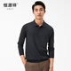 恒源祥【含桑蠶絲+羊毛】長(cháng)袖T恤男士秋季翻領(lǐng)體恤衫中老年針織衫打底衫 新深灰 L /175/92A