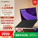 LG gram Pro 2025 國家補貼 2代Ultra7 17英寸輕薄AI筆記本(90Wh長(cháng)續航 32G+1TB 黑17Z90TP-G.AL88C)