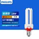 飛利浦（PHILIPS）大螺口E27節(jié)能燈家用客廳廚房吊燈筒燈光源螺旋超亮燈泡2u3u型 3U 18W 白光6500K