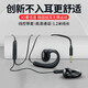 SONT不入耳掛耳式有線(xiàn)耳機運動(dòng)跑步3.5mm圓插電腦手機筆記本耳麥K歌游戲耳掛式耳機重低音 【1.2米掛耳式】3.5mm單插