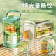 onlycook家用冰箱冷水壺自帶水龍頭涼水壺大容量冷水桶冷泡飲料桶-小號