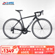 喜德盛公路自行車(chē)25款Rc200成人車(chē)14速變速車(chē) 黑銀700C*510MM
