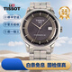 【二手99新】未使用天梭(TISSOT)豪致系列自動(dòng)機械男表 全新未使用 天梭海外代購 國內現貨秒發(fā) 淡紫盤(pán)鋼帶 T086.407.11.061.00