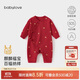 babylove嬰兒連體衣春季純棉0-6個(gè)月初生兒滿月寶寶拜年衣服新生兒哈衣