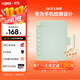 友基（UGEE）Q6奶茶板數位板可接手機電腦手寫(xiě)板繪畫(huà)板電子繪板書(shū)寫(xiě)板學(xué)生老師網(wǎng)課畫(huà)板 芝士抹茶