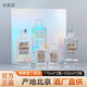 京品良二鍋頭方瓶清香型高粱酒口糧酒50度禮盒裝名酒送禮酒 50度 550mL 2瓶