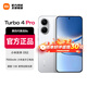 小米（MI）REDMI Turbo 4 Pro【小米精選】 第四代驍龍8s 7550mAh長(cháng)續航 小米紅米5G手機 白色 12+512GB 官方標配