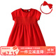Auro Mesa女童連衣裙大紅短袖夏季純棉女寶寶周歲生日抓周裙子發(fā)帶 90cm/12-24M