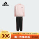 阿迪達斯（adidas）童裝25秋冬款女童圓領(lǐng)衛衣套裝兒童綴趣味印花運動(dòng)兩件套KC2824