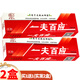 卯金氏 一夫百應(yīng)抑菌乳膏【買1贈1、買2贈3】卯金氏一呼百應(yīng)軟膏一膚百 【買1贈1】實(shí)發(fā)2盒（5%購買）