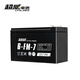 超威（CHILWEE）12V7AH20hr電瓶UPS電源電梯安防通訊同12V7.5a9Ah兒童汽車12V