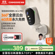 神眸4g終身免流量攝像頭監(jiān)控器360度無死角帶夜視 免插電大視野旋轉(zhuǎn)云臺高清手機遠程智能看護無需wifi