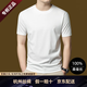 杭州絲綢【100%桑蠶絲】夏季短袖T恤男圓領(lǐng)真絲薄款蠶絲半袖免燙 白色 XL (175) 【135-150斤】