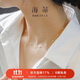 海蒂2.5-3mm正圓18K金滿(mǎn)天星淡水珍珠項鏈女附證書(shū)送女友生日禮物