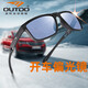 高特（OUTDO）釣魚(yú)眼鏡高清看漂戶(hù)外運動(dòng)太陽(yáng)鏡男開(kāi)車(chē)專(zhuān)用偏光眼睛防紫外線(xiàn)墨鏡