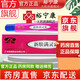 【大藥房正品直售】新膚螨靈霜軟膏 新膚螨靈霜軟膏正品老牌子可搭螨蟲(chóng)痘痘肌青春痘背部痘痘男女適用 南雪新膚滿(mǎn)靈霜3支