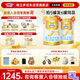 澳優(yōu)（Ausnutria）能立多【拍5發(fā)6罐同品】幼兒配方奶粉1段(0-6個月)800g*5