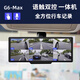 志道汽車燃油車哨兵模式加裝360全景影像行車記錄儀24h停車監(jiān)控攝像頭 G6-Max后視鏡款 【哨兵模式128G
