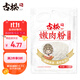 古松 嫩肉粉200g 食用腌肉裹粉家用松肉粉 二十年品牌
