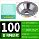 奧佐鉆石合金碗型碟形型砂輪磨刀機(jī)硬質(zhì)合金砂輪鎢鋼銑刀砂輪一品 鉆石特級(jí)款 320#