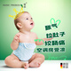 HUGO FROSCH德國PVC注水暖水袋嬰幼兒童暖肚暖熱敷緩解腸脹氣 藍色(0.2L)4232