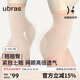 ubras輕呼吸無(wú)痕超高腰收腹美臀三分褲修身內褲女瓷肌色三分褲XXL