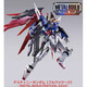 萬(wàn)代METAL BUILD MB 超合金高達 模型玩具 MB命運2024