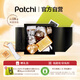 PATCHI芭馳歡聚系列進(jìn)口果仁巧克力禮盒250g 萬(wàn)圣節糖果 原裝進(jìn)口