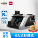 得力33302新版驗(yàn)鈔機(jī)C類銀行智能驗(yàn)鈔機(jī)小型便攜式人民幣商用 B類5重鑒偽3屏顯示33316S