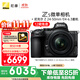 尼康（Nikon）【價(jià)保11.11】Z5全畫(huà)幅微單相機 微單套機（Z 24-50mm f/4-6.3 微單鏡頭）Vlog相機視頻拍攝