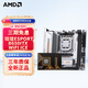 AMD銳龍7500F 7600X 7800X3D 9600X 9700XCPU搭銘瑄/華擎B650M B850M主板CPU套裝 板U套裝 銘瑄 MS-eSport B650ITX WIFI R5 96