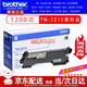 原裝兄弟TN-2215 2225墨盒粉盒DCP7057 7060 MFC7360 7470 2240 TN-2215兄弟激光打印機墨粉盒 墨盒