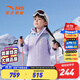 安踏兒童羽絨服女小童裝2023冬新款抗寒保暖加厚潮流防風(fēng)眼鏡款 季風(fēng)紫-1 120 cm