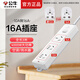 公牛16A空調專(zhuān)用插座16A轉10A轉16安插線(xiàn)板熱水器取暖器油酊插排4000W大功率延長(cháng)接線(xiàn)板大三孔插排 全長(cháng)3米406D總控3插位