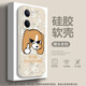 優(yōu)學(xué)帝 適用vivoY100/i手機殼y78+趣味比格多棟潮牌y77e全包防摔液態(tài)硅膠軟套男生高級感超火卡通 古董白-比格鄙視白 VIVOY100I
