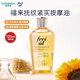 福來（freiol）撫紋緊實按摩油妊娠油補水保濕精華油全身按摩油女士德國進口 撫紋緊實按摩油125ml