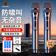 好牧人充電無線麥克風(fēng)萬能話筒家庭KTV專業(yè)唱歌演出舞臺主持演講k歌會(huì)議戶外音箱音響功放調(diào)頻接收器通用