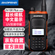 寶鋒（BAOFENG）UV-5R PLUS 對講機 旗艦版 UV-10升級版 大功率遠距離工地隧道戶(hù)外雙頻雙段調頻自駕游