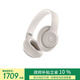 beats Studio Pro【鄭欽文同款】無(wú)線頭戴式 藍(lán)牙主動(dòng)降噪耳機(jī)【雙11】兼容蘋(píng)果安卓系統(tǒng) 柔沙色