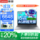 聯(lián)想小新Pro16 2025補貼20%GT酷睿筆記本電腦可選AI高性能輕薄揚天V設計商務(wù)辦公游戲學(xué)生手提超能本 爆款酷睿i5標壓 32G內存 1TB固態(tài)小新15C IPS全高清屏 獨顯級顯卡 全新升級