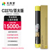 天普星C2270粉盒 適用富士施樂(lè )DocuCentre-IV C2275 C3370 C3375 C4470 C5570 C5575 C6675 C7775碳粉盒 【大容量】黃色-15000頁(yè)