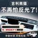 翼舞吉利熊貓mini裝飾用品大全飾品騎士卡丁中控臺墊防曬儀表避光適用 吉利熊貓MINI【黑線包邊】無標(biāo) 吉利熊貓mini/卡丁騎士