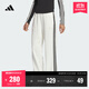 adidas簡(jiǎn)約三條紋毛圈布直筒運動(dòng)褲女裝秋冬阿迪達斯輕運動(dòng)JN0763 漢玉白 L