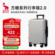 愛(ài)華仕方糖箱24英寸行李箱女拉桿箱男大容量托運箱旅行箱密碼6756卡其色