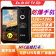 金酷威F8 智能防爆手機 NFC巡檢 適用于Ex工業(yè)化工石油天然氣藥廠(chǎng) 黑色防爆版（一機一證） 13G+128G