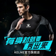 卡爾美（KELME）運動緊身衣男秋季長袖打底衫透氣籃球足球彈力健身服 黑色 L 