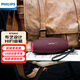 飛利浦（PHILIPS）BT6900音樂小號角 便攜式無線藍牙音箱低音炮音響播放器電腦桌面戶外布藝hifi防水羅蘭紫