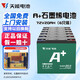 天能石墨烯電池60v20ah電動(dòng)車(chē)電瓶車(chē)電瓶真黑金鉛酸蓄電池 A+石墨烯72V20AH(6只)以舊換新